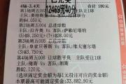 半岛体育-都灵对阵尤文图斯，胜负难料谁更强？