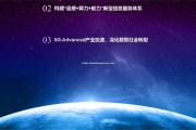 半岛体育-5G网络覆盖全面推进：提升物联网连接速度与稳定性_