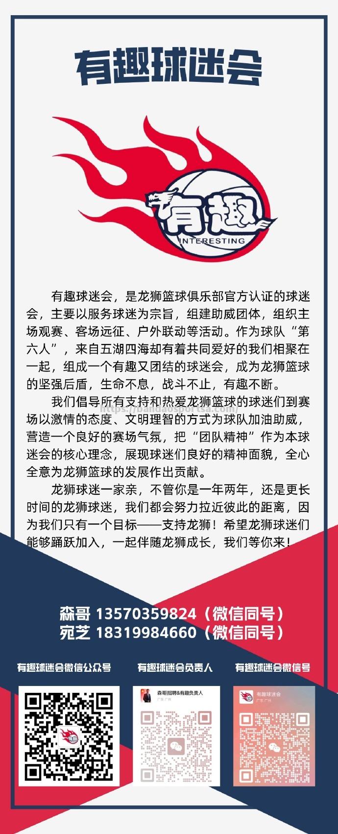 非洲足球联赛即将开幕，球迷翘首期待