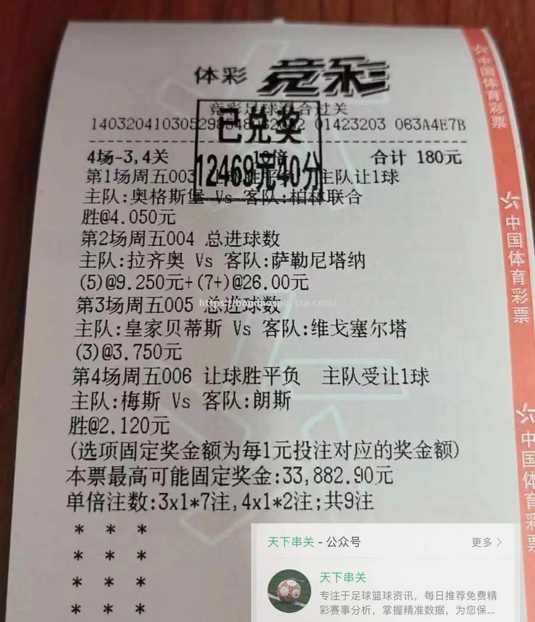 都灵对阵尤文图斯，胜负难料谁更强？