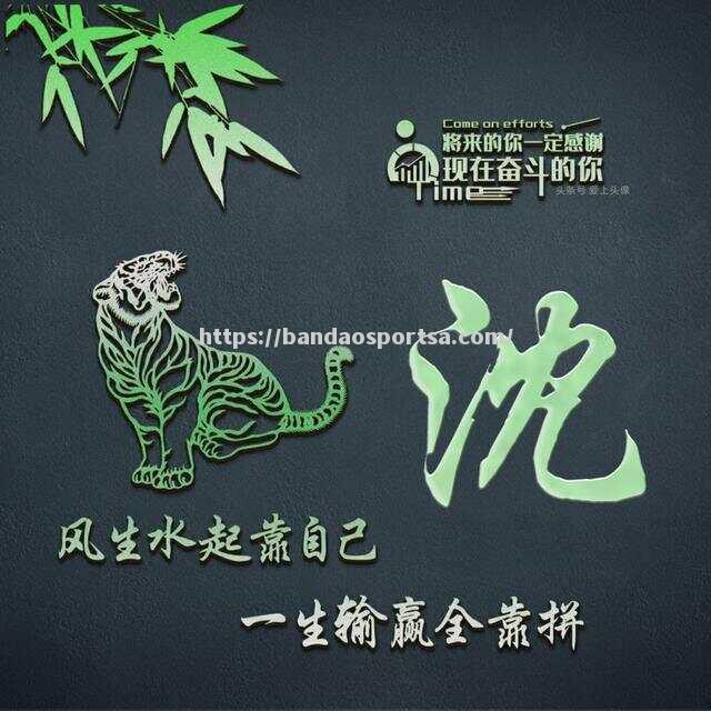 点赞！球队精神面貌风生水起